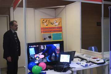 سمینار ستون فقرات